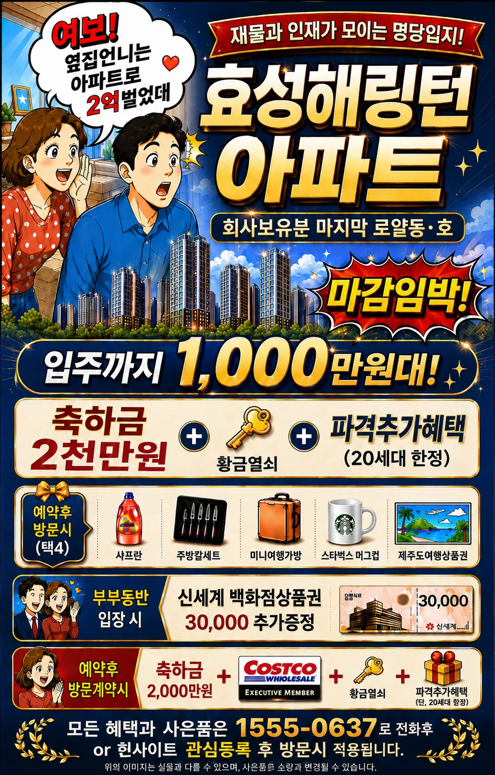 전단시안